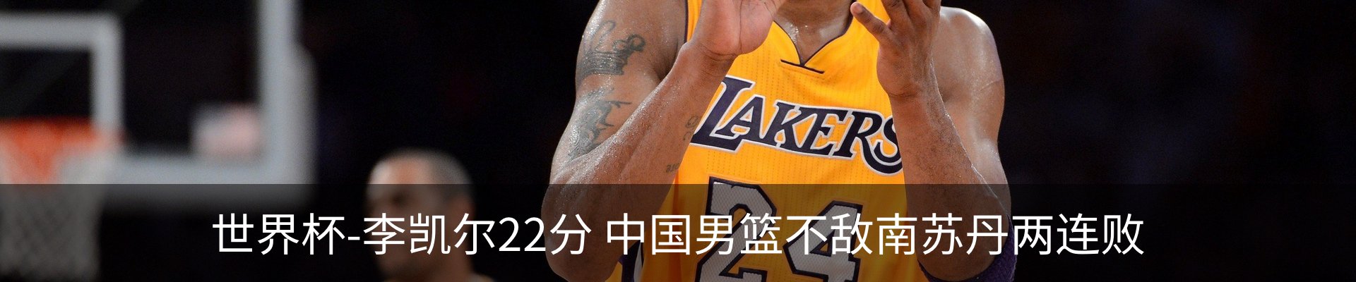 新闻中心