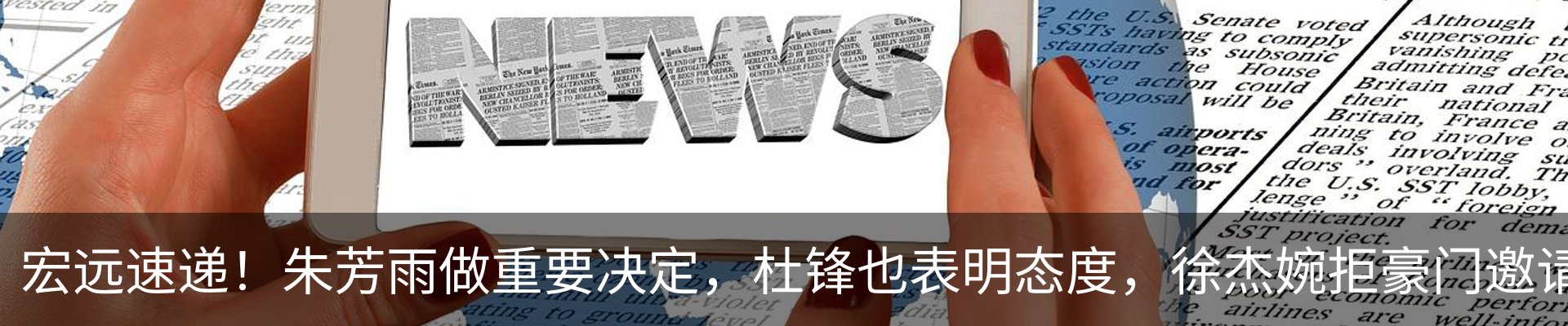 新闻中心