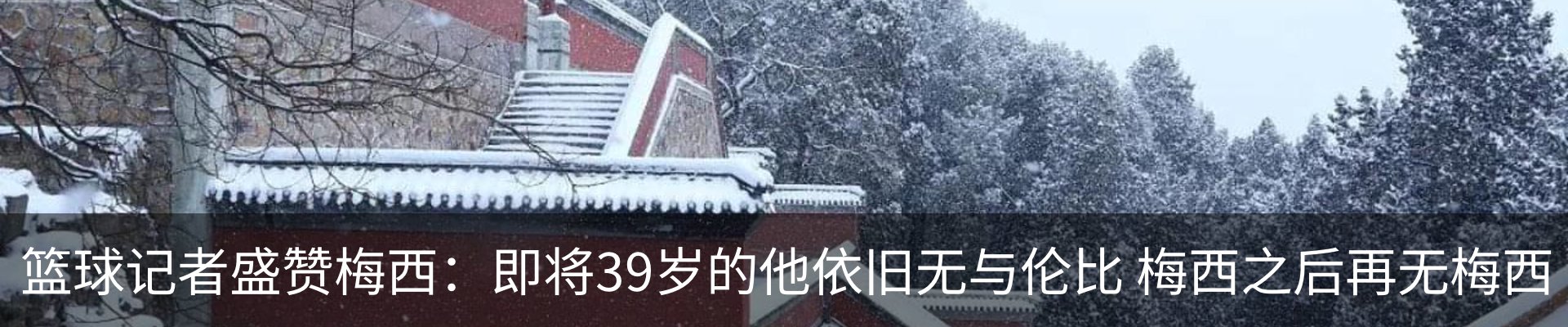 新闻中心